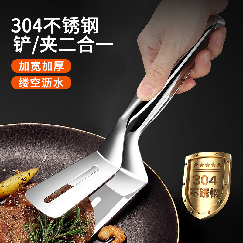 Edo 304 stainless steel steak tongs, multipurpose food tongs