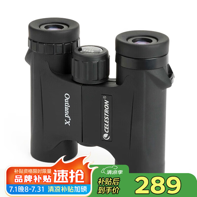 Celestron Outland X 10X25 Waterproof Smartphone Binoculars