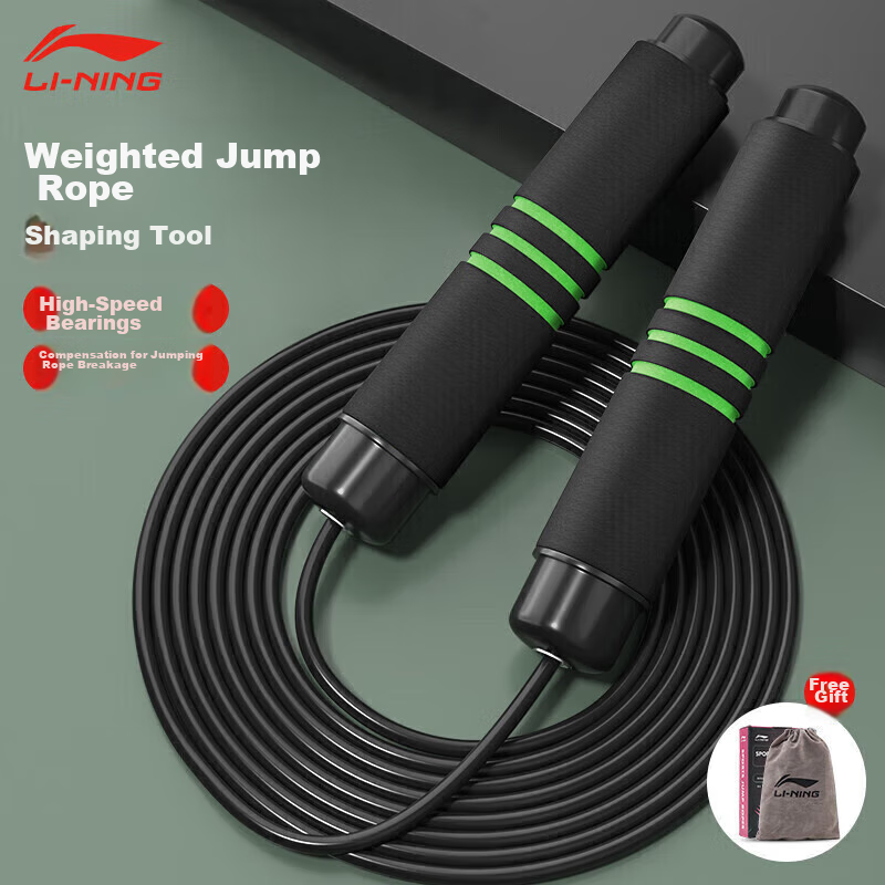 Lining Weighted Foam Jump Rope for Fitness