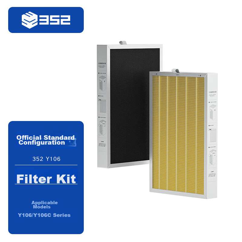 352 Y106 Air Purifier Filter Cartridge 2-Pack