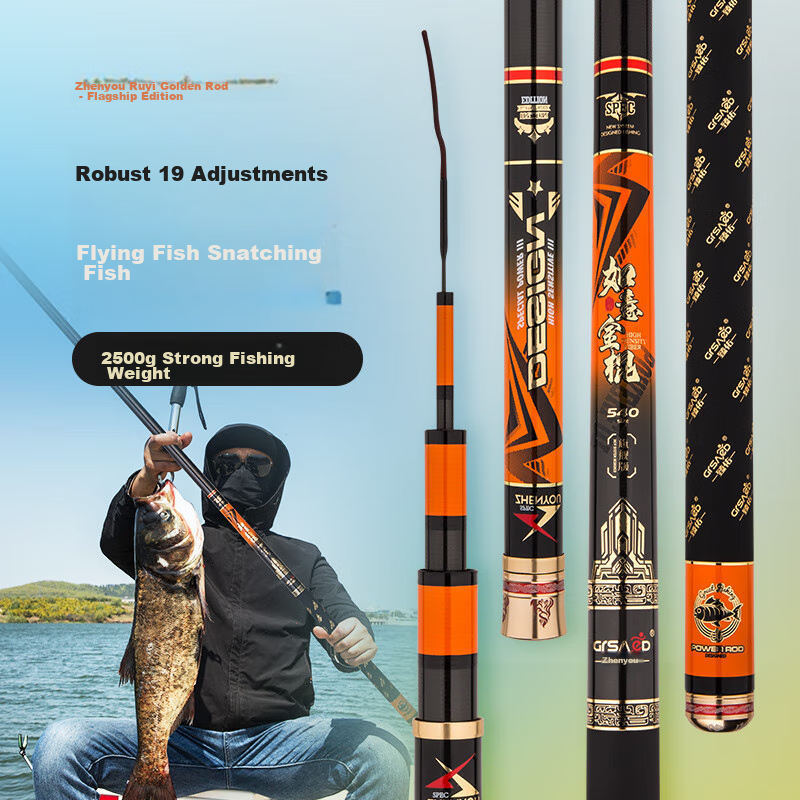 Grsaed 7.2m Carbon Fiber Fishing Rod Set