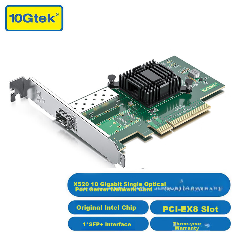 wanzhao 10g ethernet adapter intel x520-d1 fiber optic card