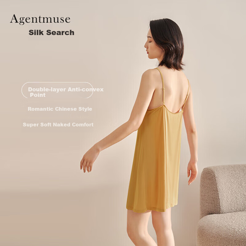 Agentmuse Modal Spaghetti Strap Nightgown for Women