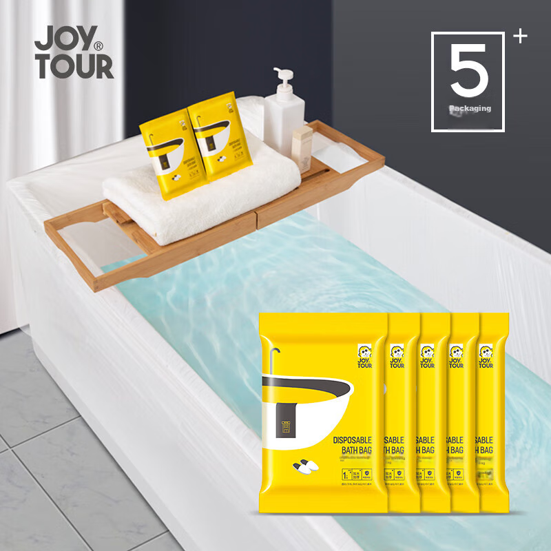 joytour travel bath bag set, portable bathtub for trips