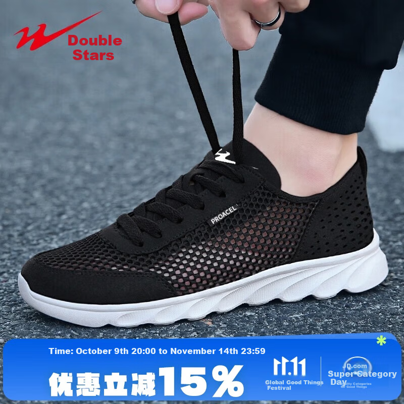 Shuangxingbate Men's Breathable Mesh Running Shoes for Summer_1