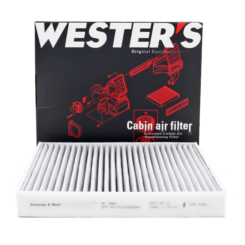 West Activated Carbon AC Filter MK9680 for Xingtu LX/TX