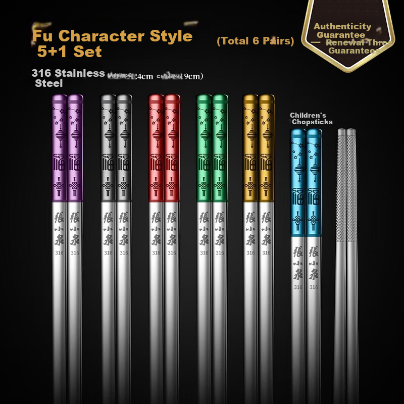 Zhang Xiaoquan Stainless Steel Chopsticks Gift Set for Home