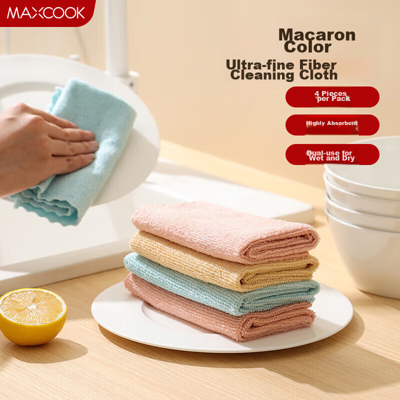 Maxcook Ultra-Fine Fiber Cleaning Cloth Set