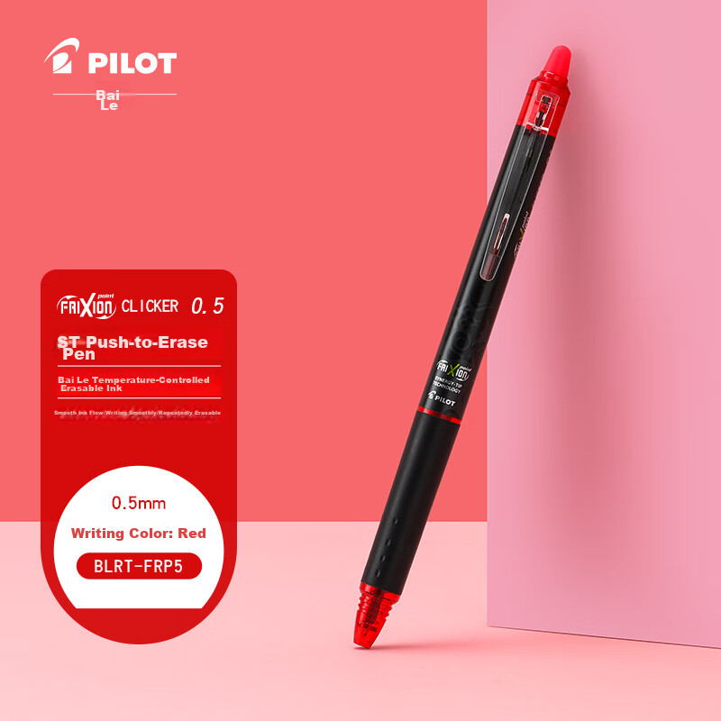 pilot frixion erasable gel pen 0.5mm red single