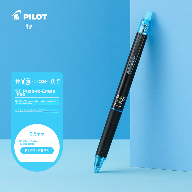 pilot frixion erasable gel pen 0.5mm red single