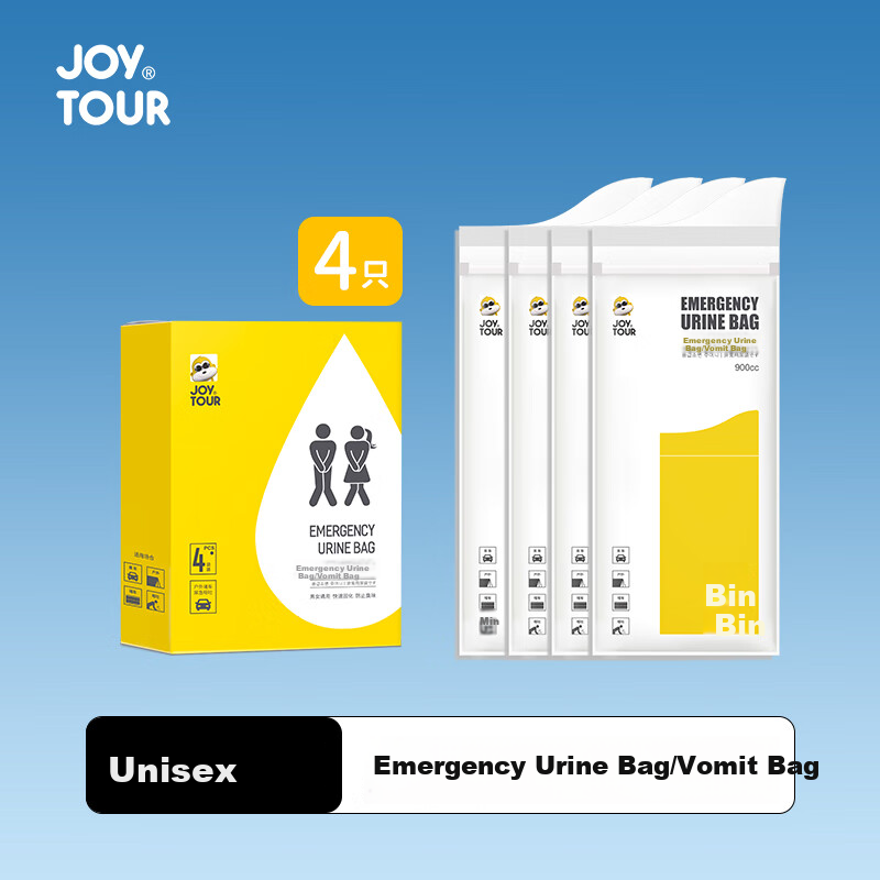 Joytour Emergency Urine Bags for Travel