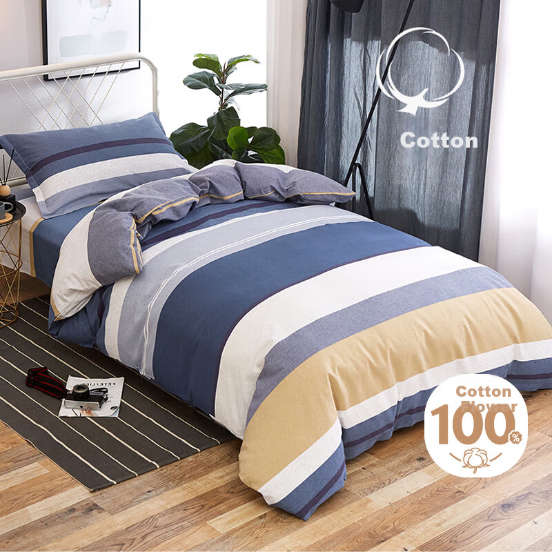 avivi pure cotton single duvet cover