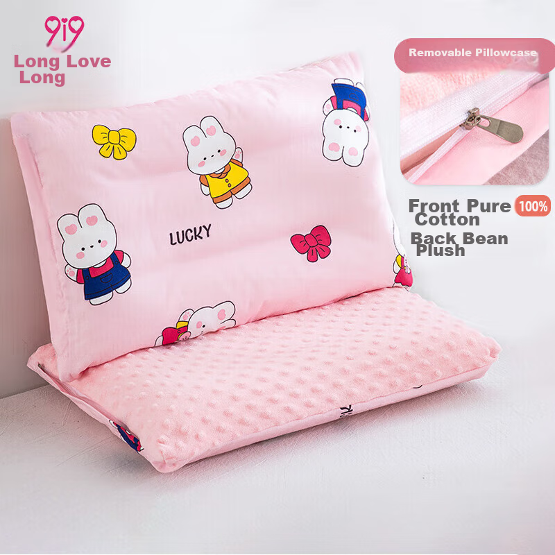 9i9 Baby Pillow with Removable Cotton Case