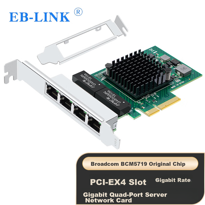 EB-LINK BCM5719 4-Port Gigabit Server Network Card