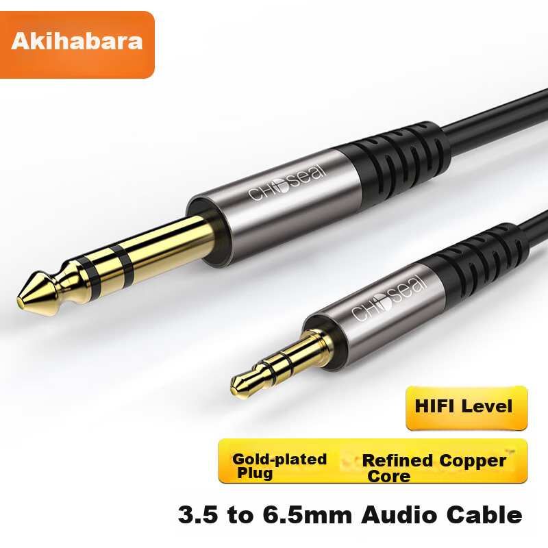 Chooseal 3.5mm to 6.5mm audio cable, 2m length