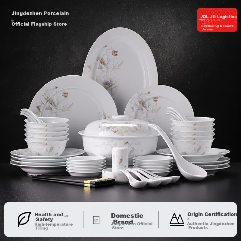 jdz Chinese-style ceramic tableware set
