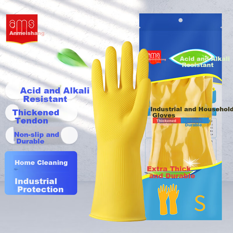 ams Thick Latex Gloves Waterproof Oil-Resistant Protective