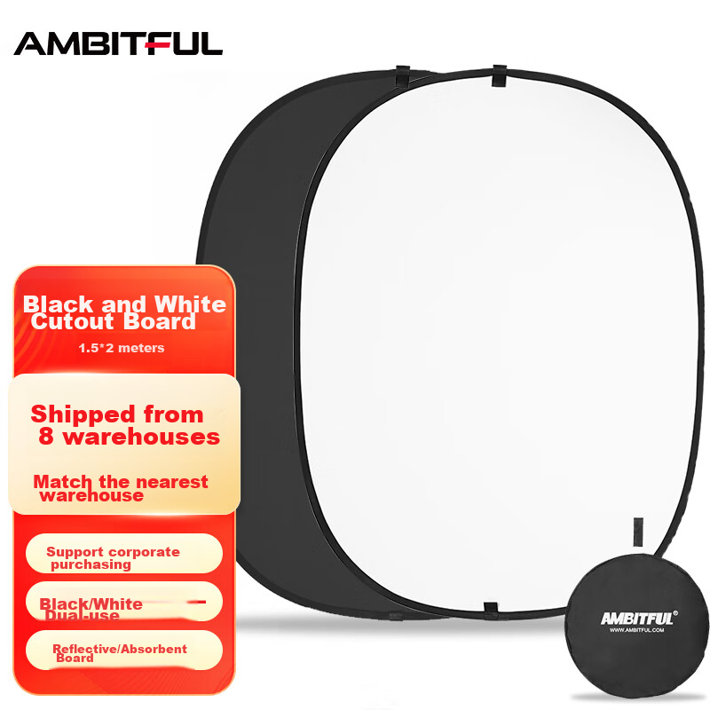 Ambitful Black & White Reflective Softbox Photography Fill Light Board