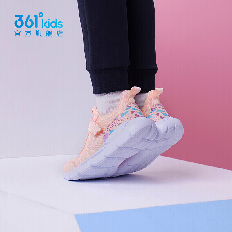 361° Kids Running Shoes 2021 Autumn