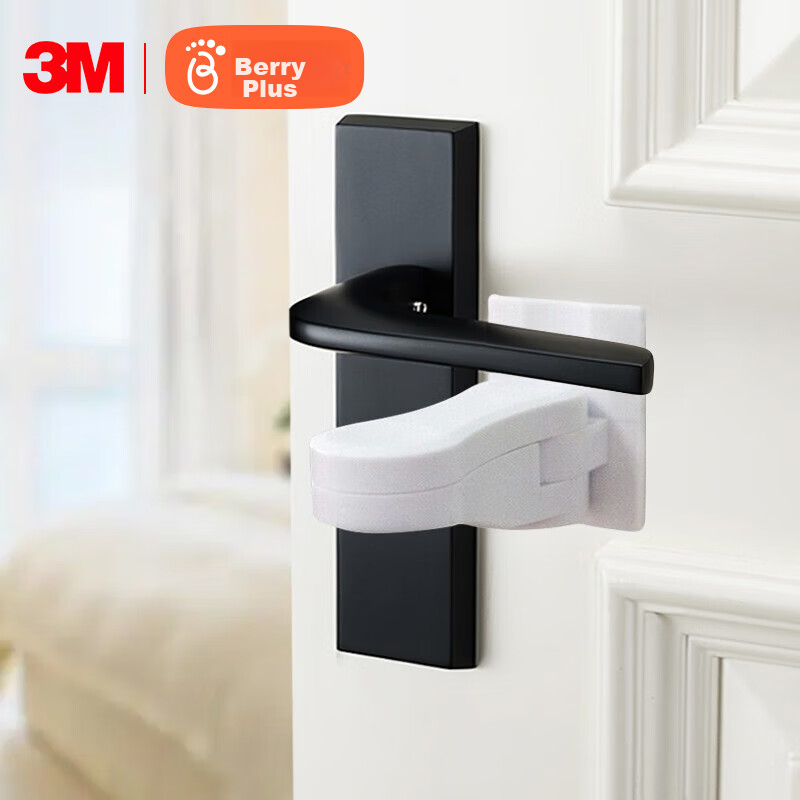 Babyprints Safety Door Locks for Babies, No Drilling, 4 Pack