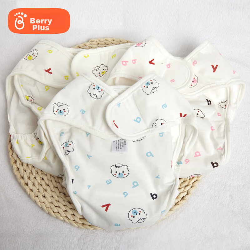 Babyprints 3-pack waterproof breathable diaper covers, one size fits all