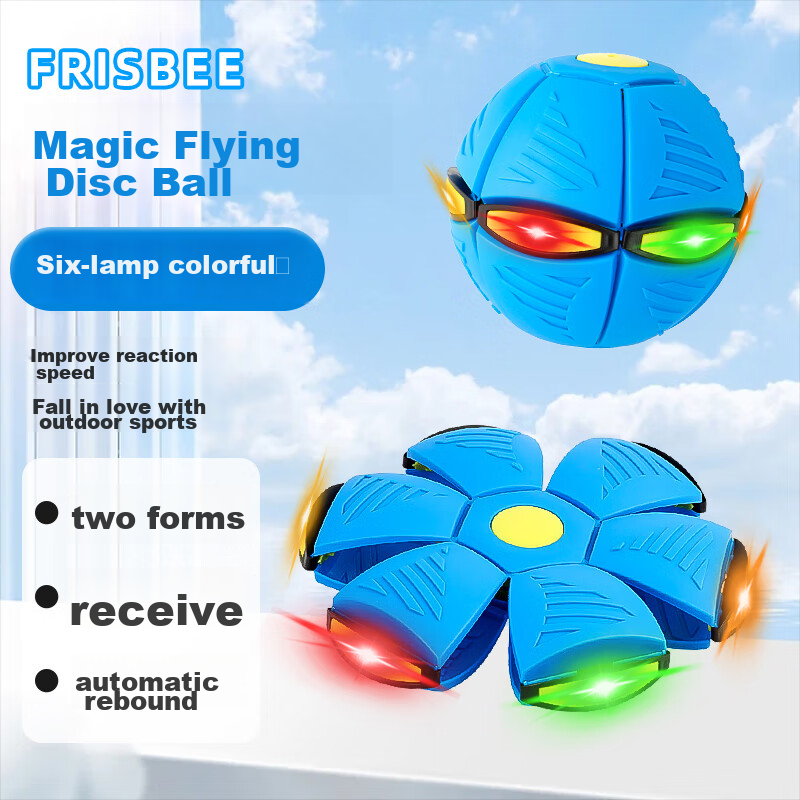 huashimeng magic flying disc ball
