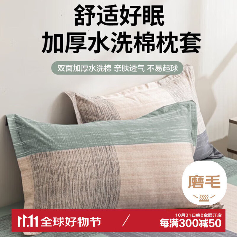avivi striped pillowcase set for kids