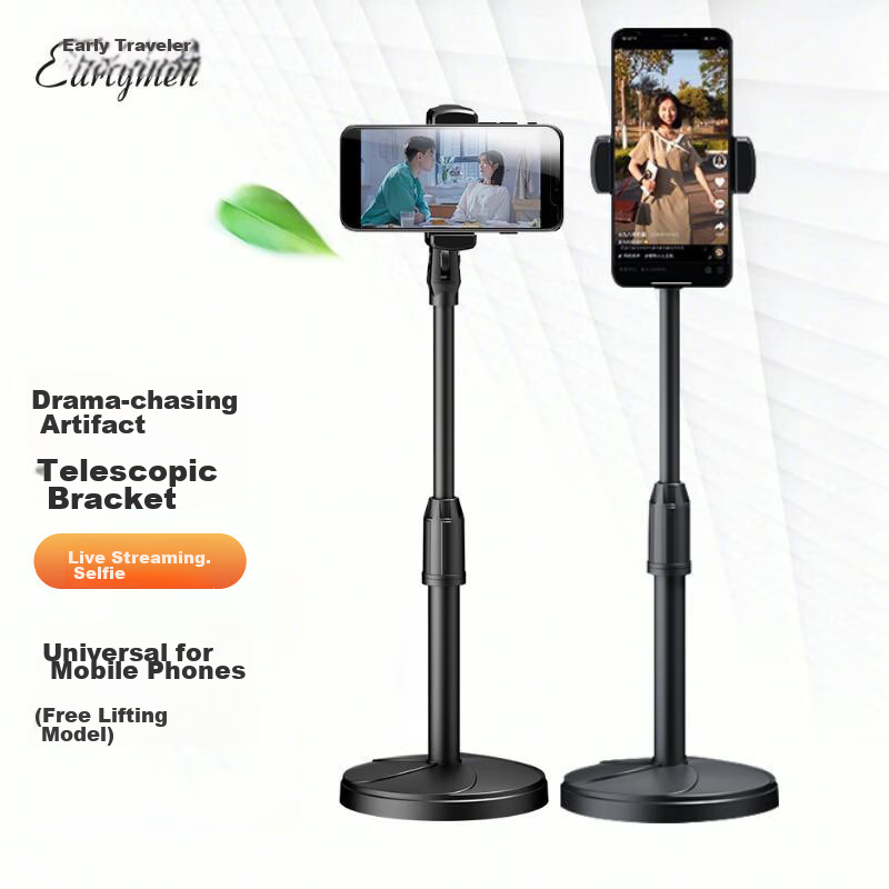 earlymen EM-131 universal phone live streaming stand