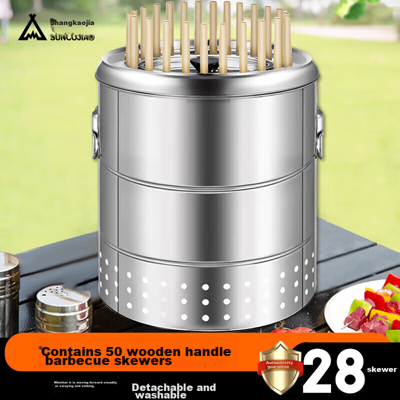 Suncojia Smokeless BBQ Grill with 50 Skewers