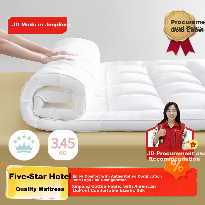JD Jingzao 5-Star Hotel Mat Pad Soft Cushion Mattress