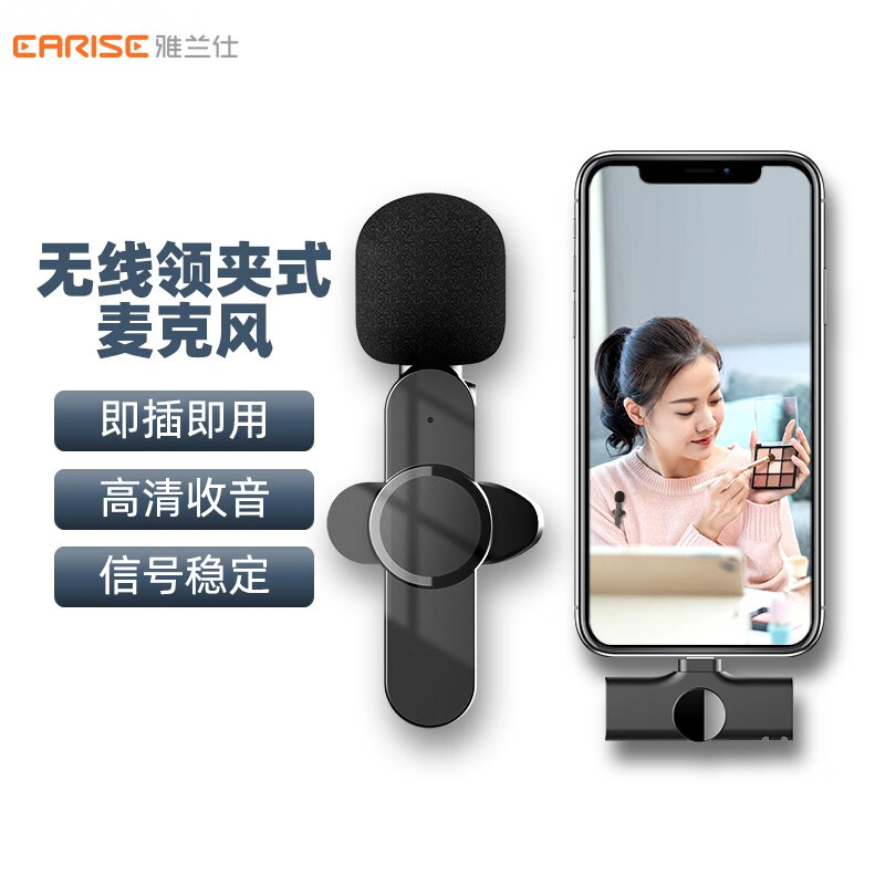 EARISE Wireless Lavalier Mic for Mobile Vlogging & Streaming