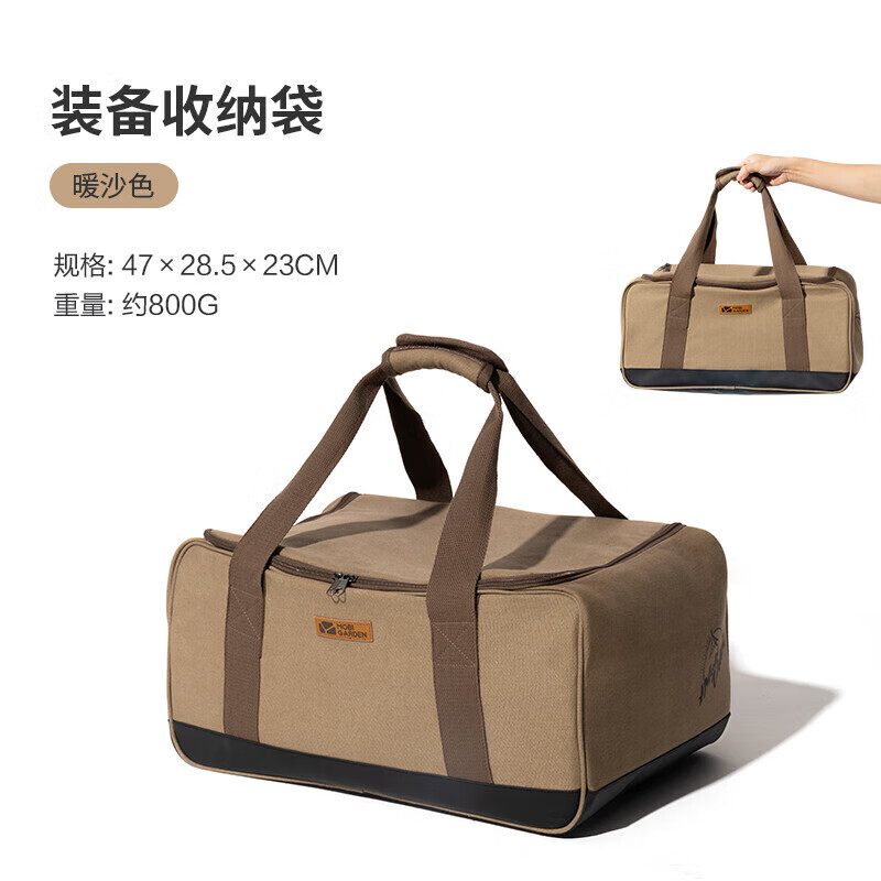 Mobigarden waterproof camping storage bag