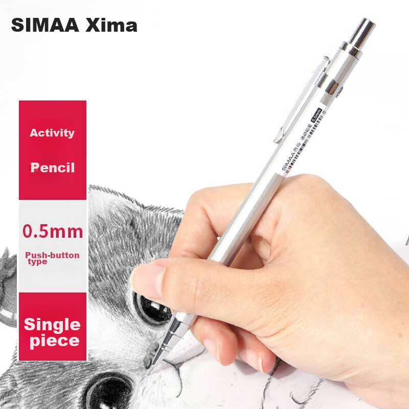 SIMAA 0.5mm Metal Mechanical Pencil 20222