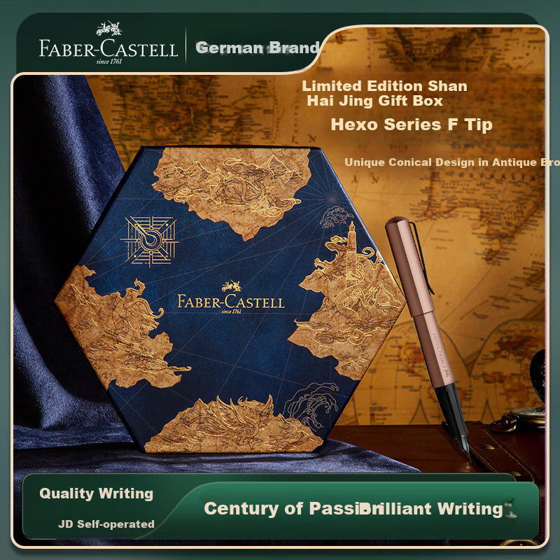 Faber-Castell Antique Bronze Hexo F Nib Fountain Pen Gift Set