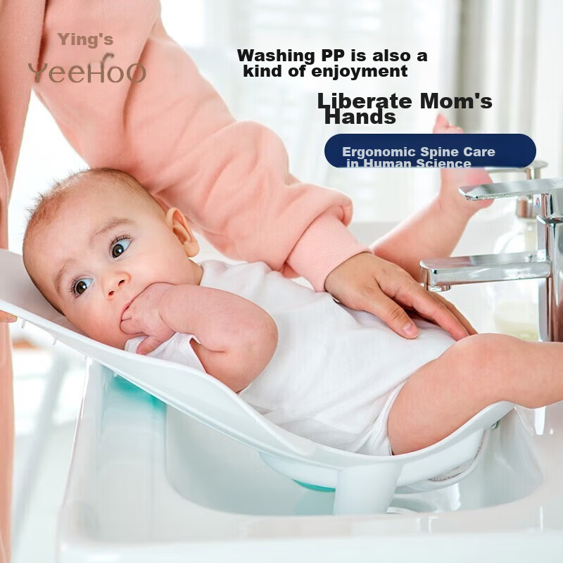 Yeehoo Baby Bottom Washing Tool