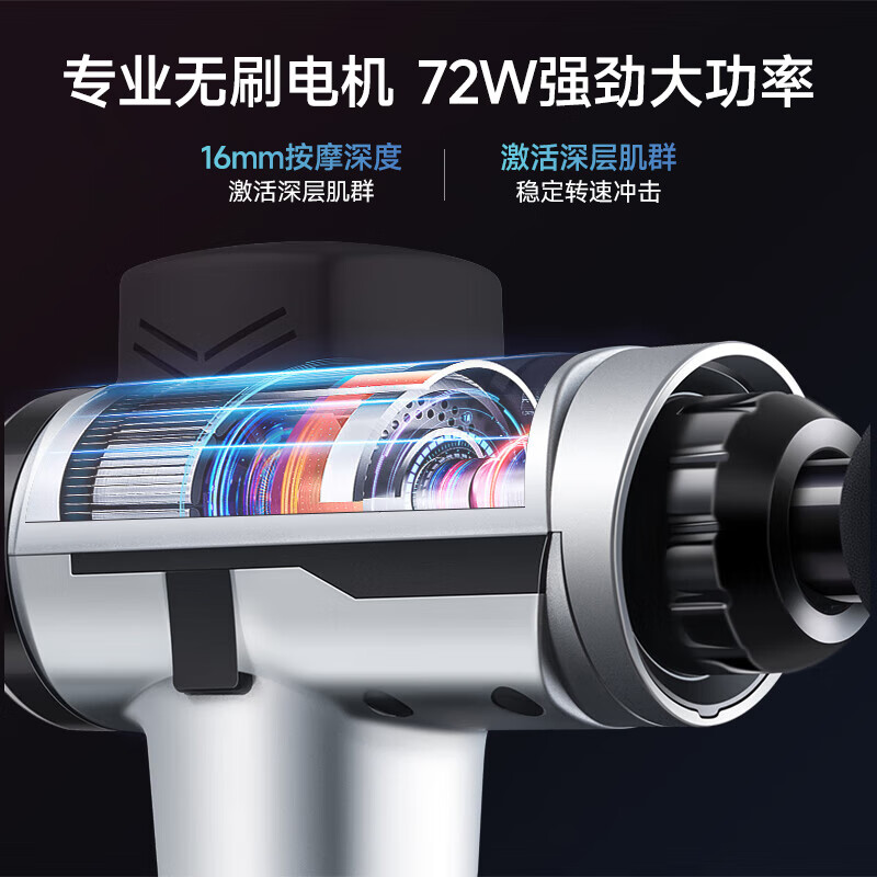 aux smart fascia gun muscle massager