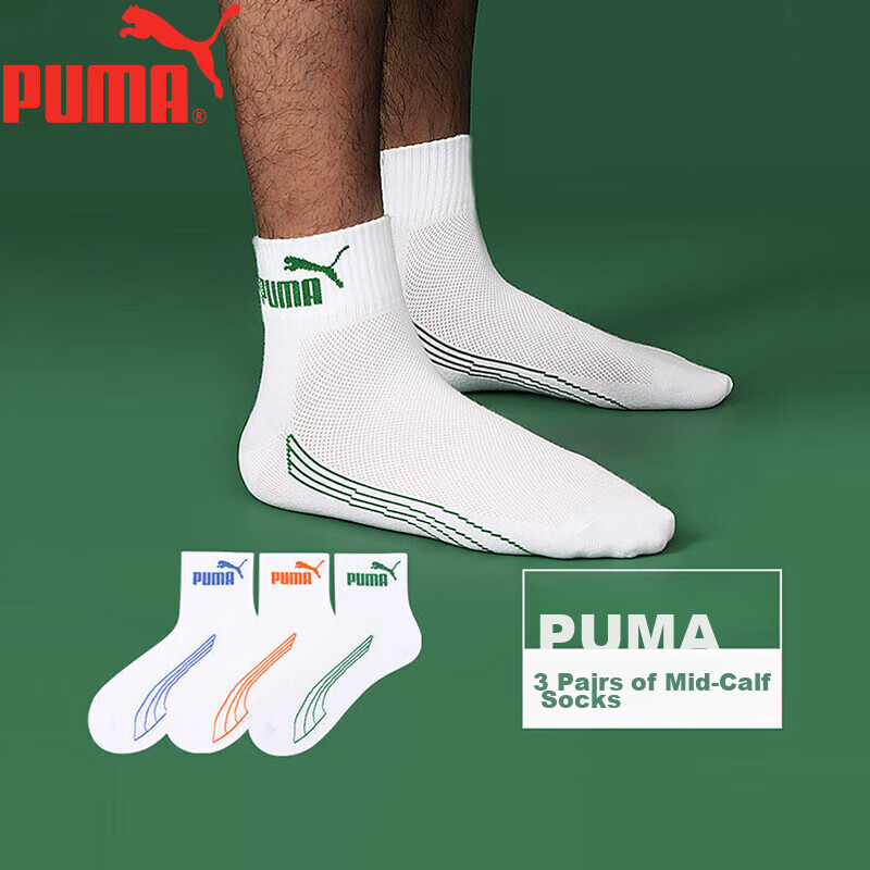 Puma Men's 3-Pack Mid-Calf Socks