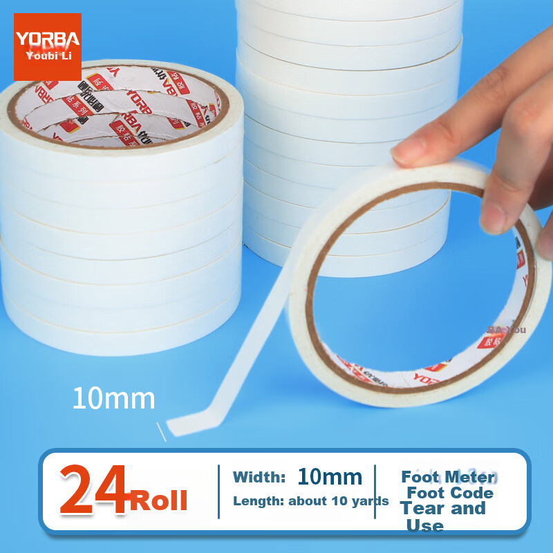 Youbili strong cotton paper double-sided tape rolls