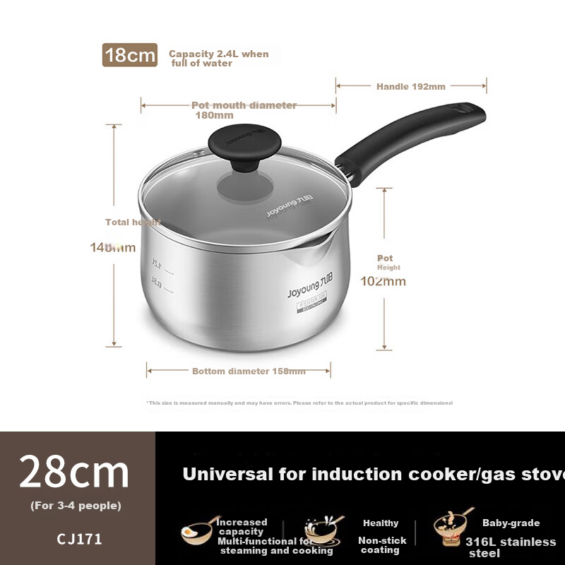 Joyoung 316L Stainless Steel Milk Pan