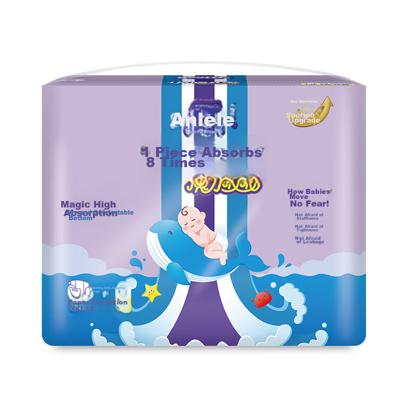 anerle magic absorbent diapers xxl 38pcs