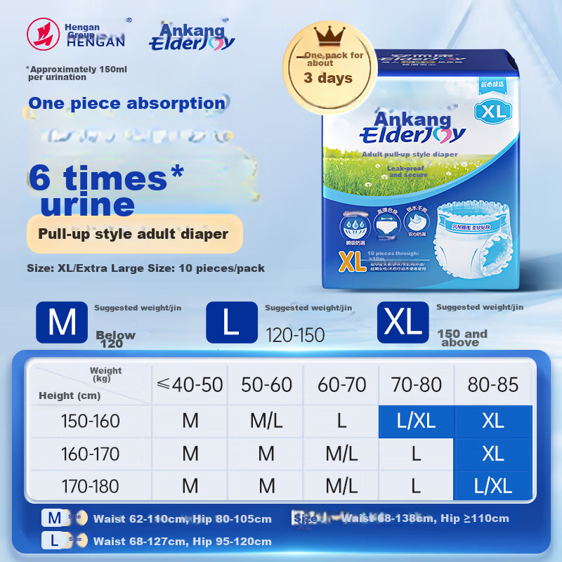 Elderjoy XL Leak-Proof Adult Pull-Up Diapers 10pcs