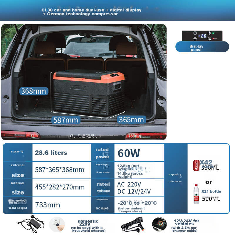 Alpicool CL30 Dual-Purpose Car & Home Refrigerator