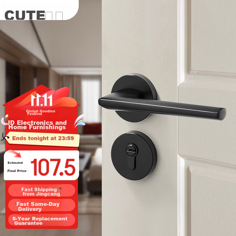 GUTE Matte Black Interior Door Lock