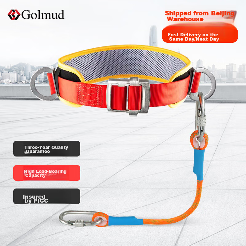 Golmud GM838 Single Waist Safety Belt, 1.8m