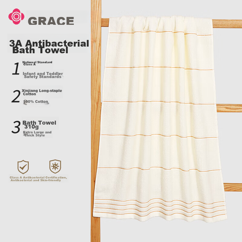 Grace antibacterial cotton bath towel for adults