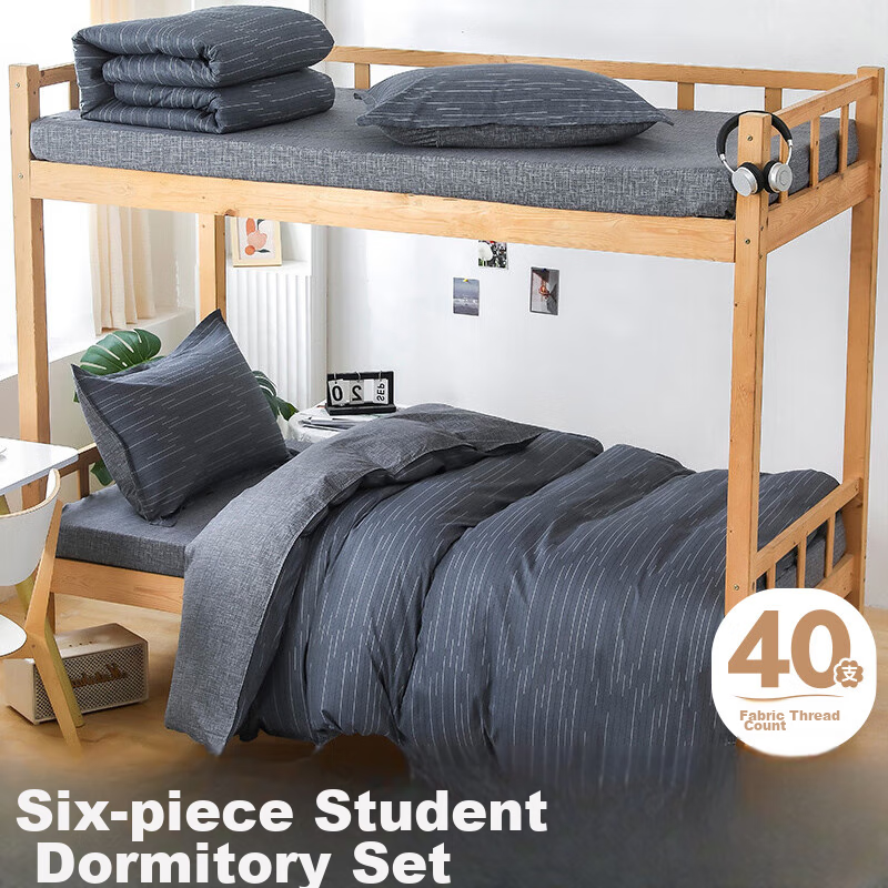 Yunjin Cotton Dorm Bedding 6-Piece Set, 1.2m Full Bed