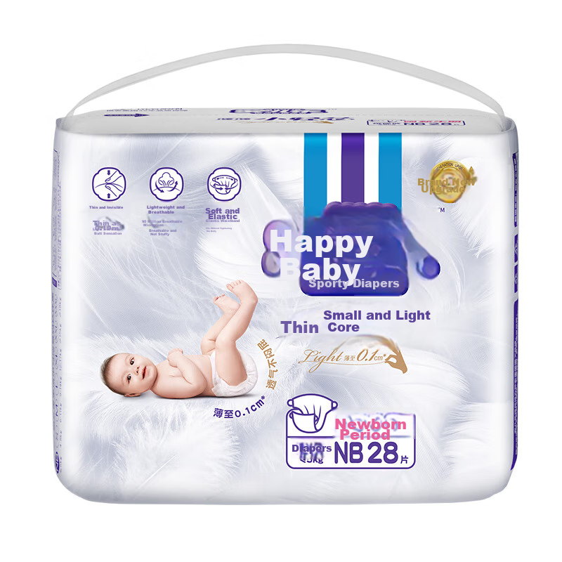 Anerle Thin Core Diapers for Newborns NB28