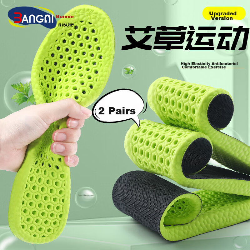 3AnGnI antibacterial insoles for men's shoes