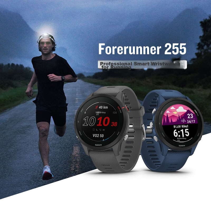 Garmin Forerunner 255 Mysterious Gray Smartwatch