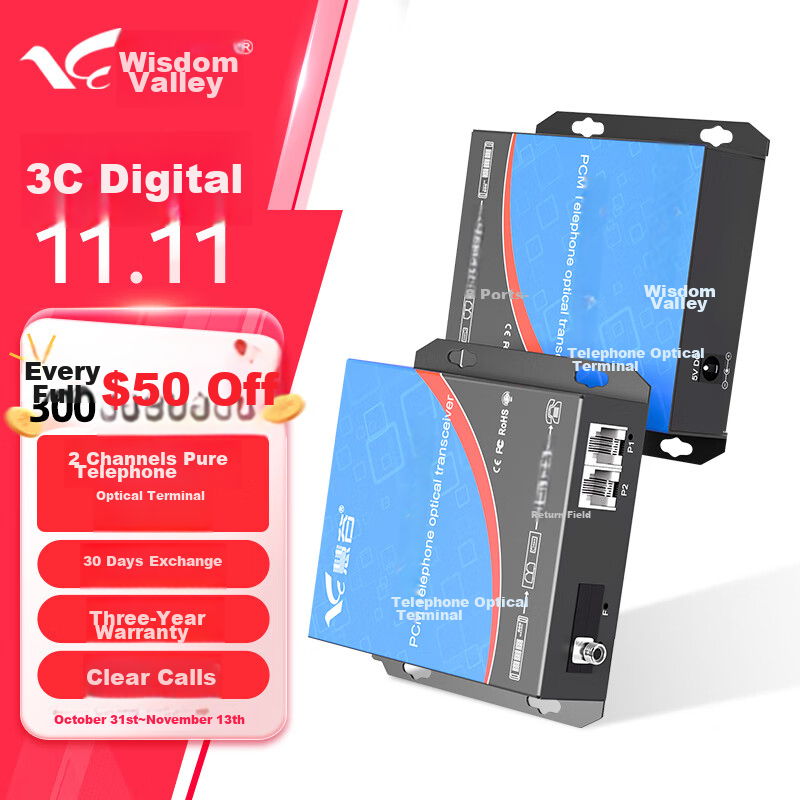 Hui Valley 2-Line Telephone PCM Fiber Optic Transceiver